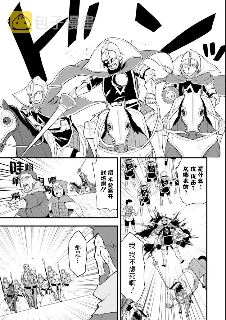第06话 第17页