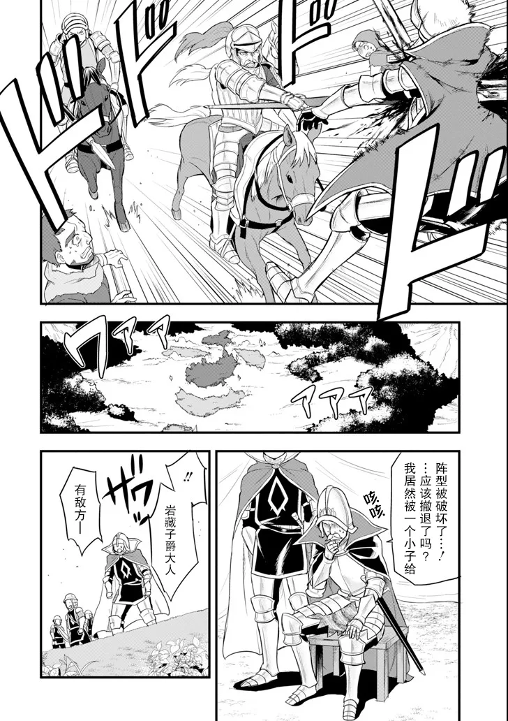 第06话 第18页