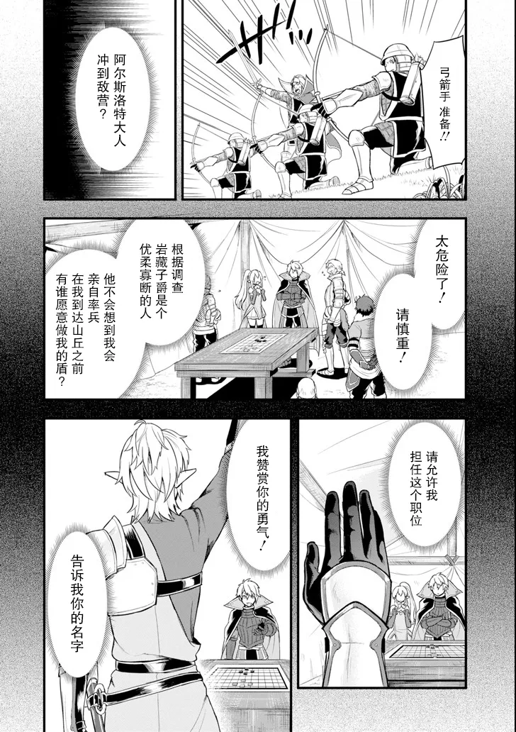 第06话 第20页