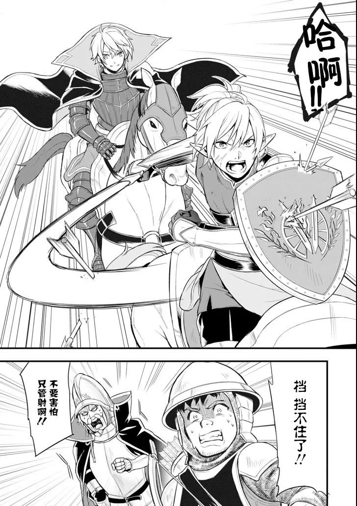 第06话 第21页
