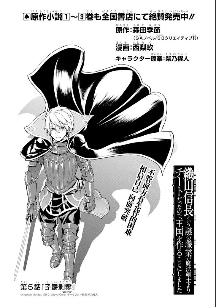 第05话 第1页