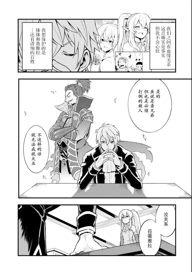 第05话 第5页