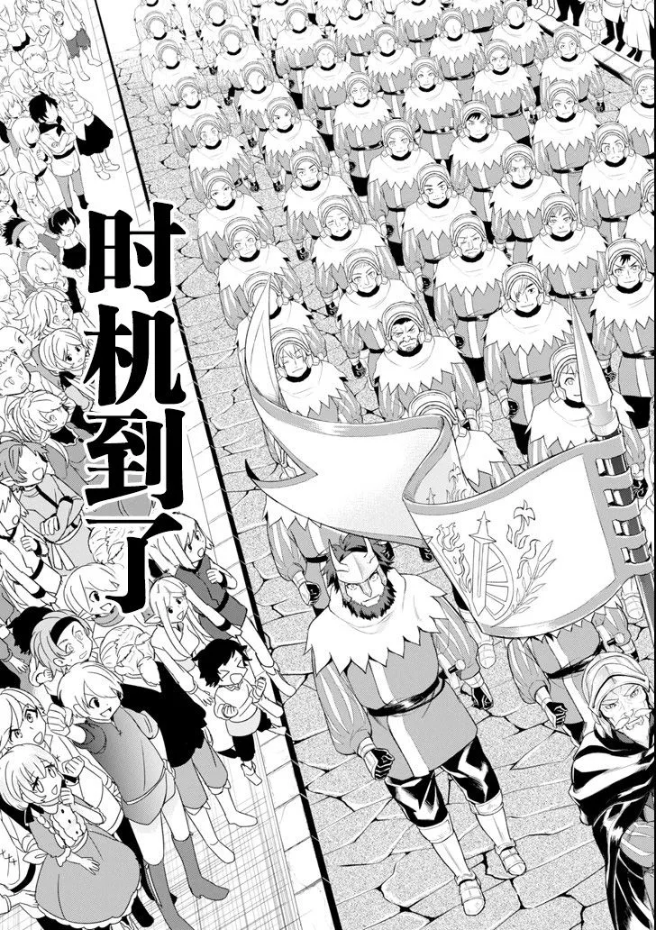 第05话 第15页