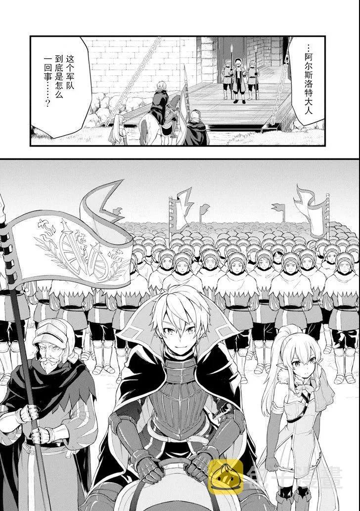 第05话 第16页