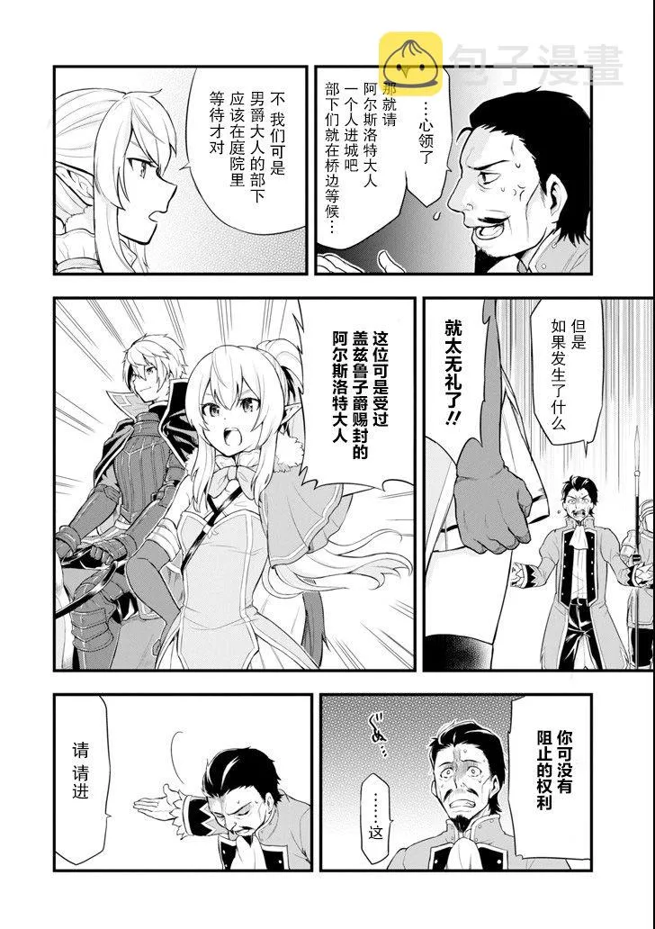 第05话 第18页