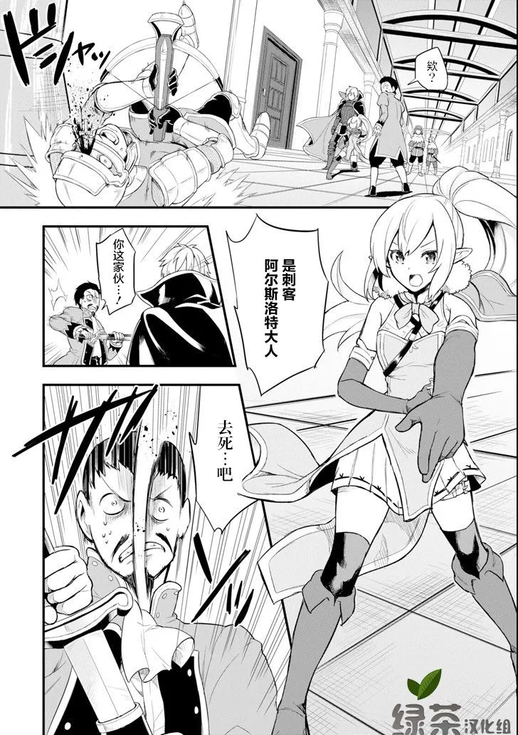 第05话 第20页