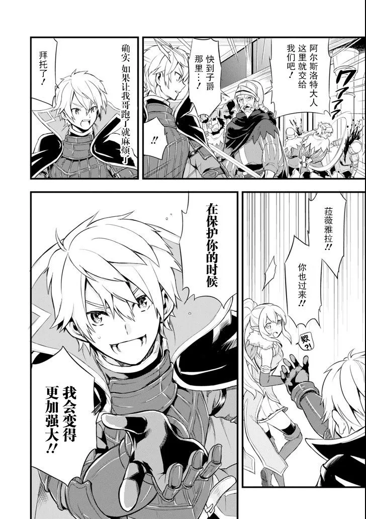 第05话 第24页