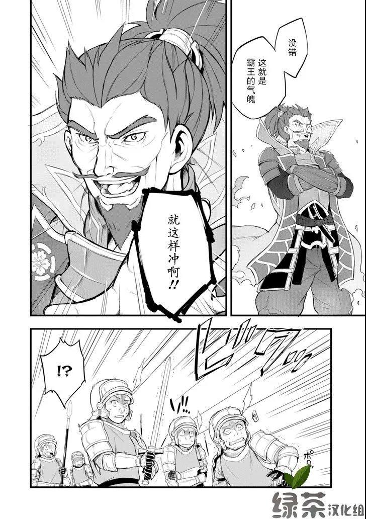 第05话 第26页