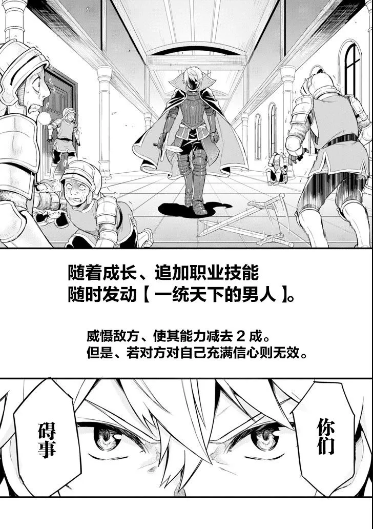 第05话 第27页