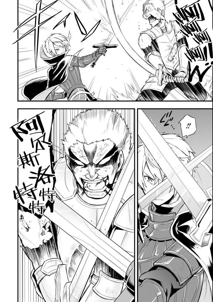 第05话 第28页
