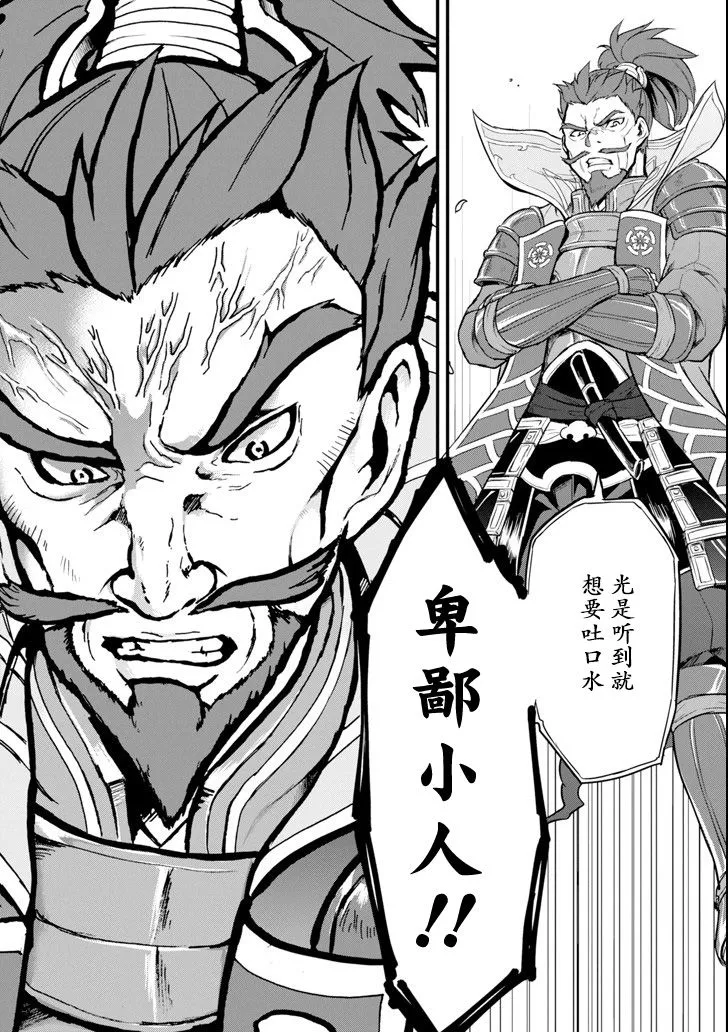 第05话 第34页