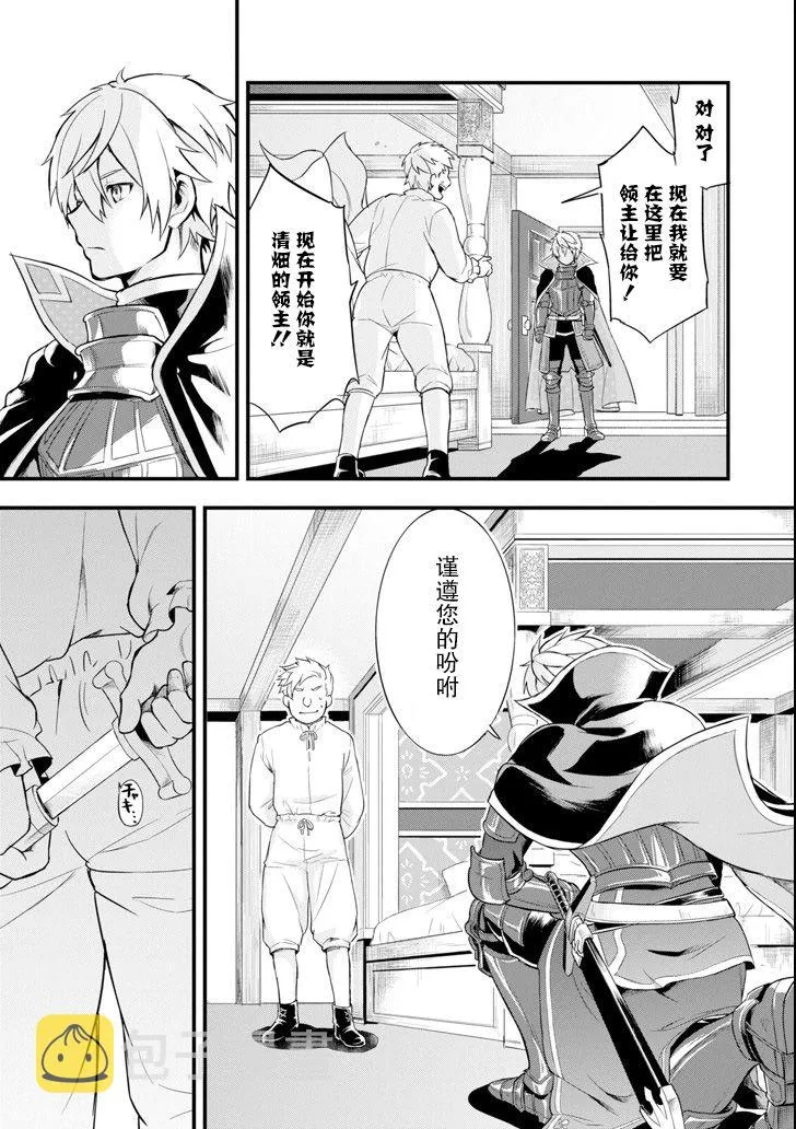 第05话 第35页