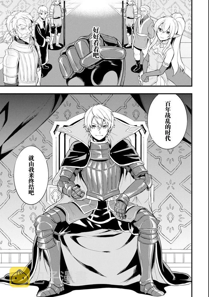 第05话 第41页