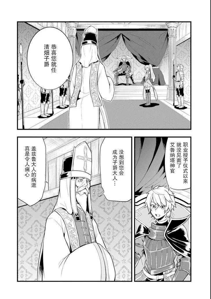 第05话 第42页