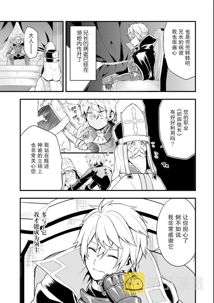 第05话 第43页