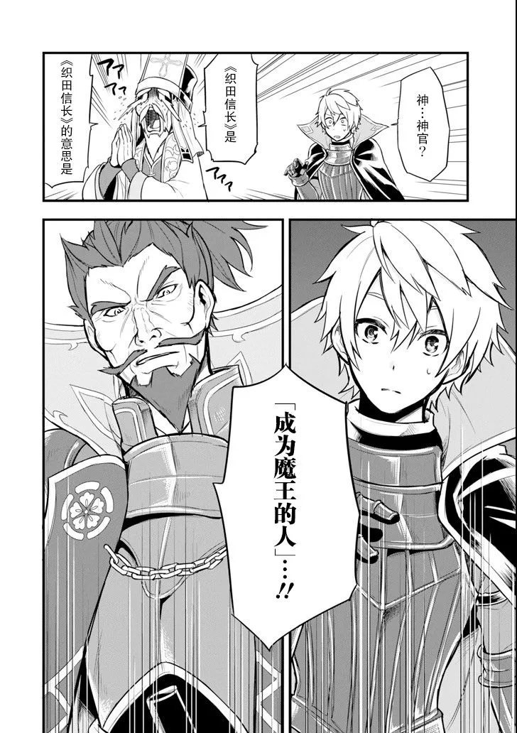 第05话 第46页