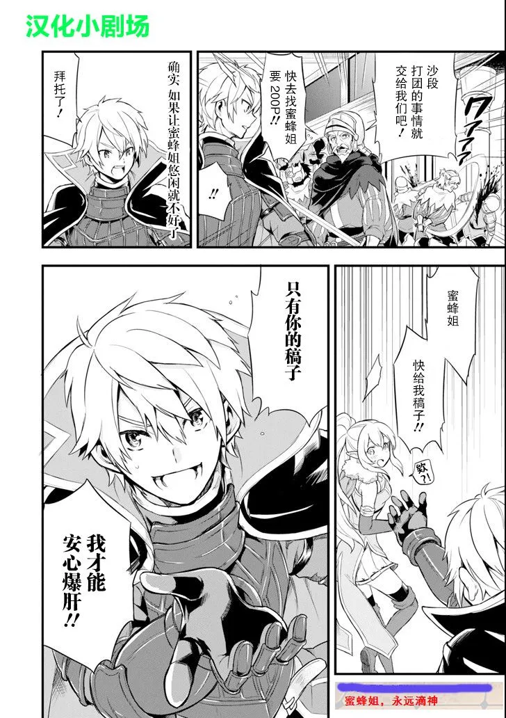 第05话 第47页