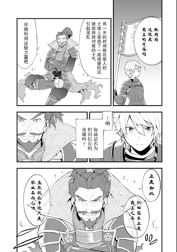 第03话 第14页