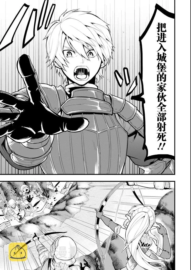 第03话 第20页