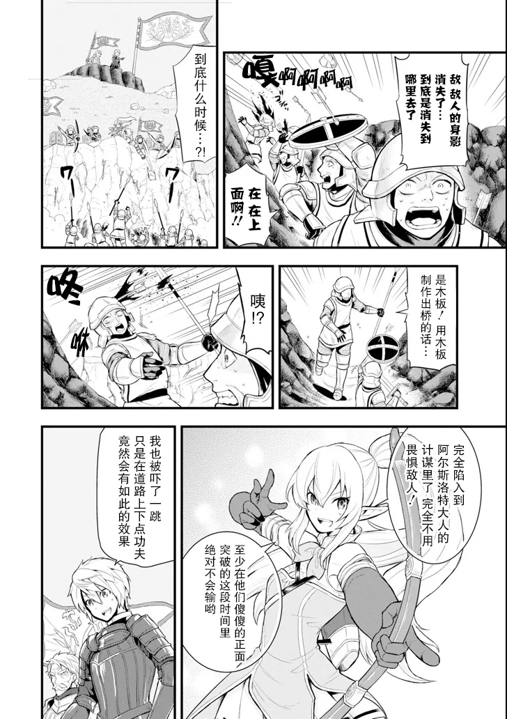 第03话 第23页