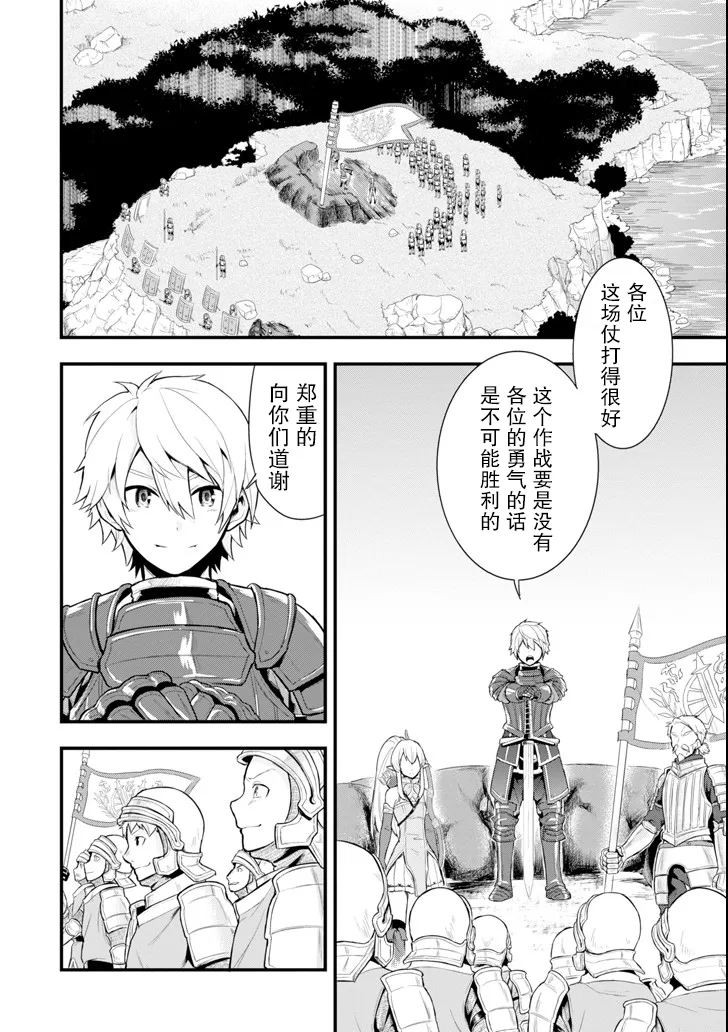 第03话 第25页