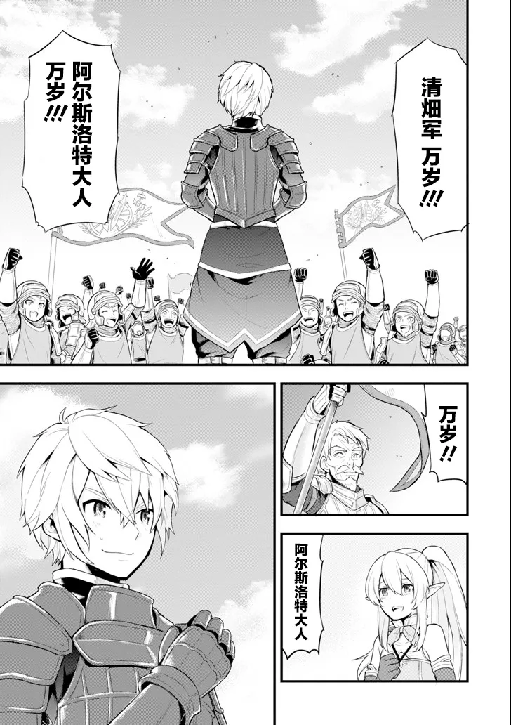 第03话 第26页