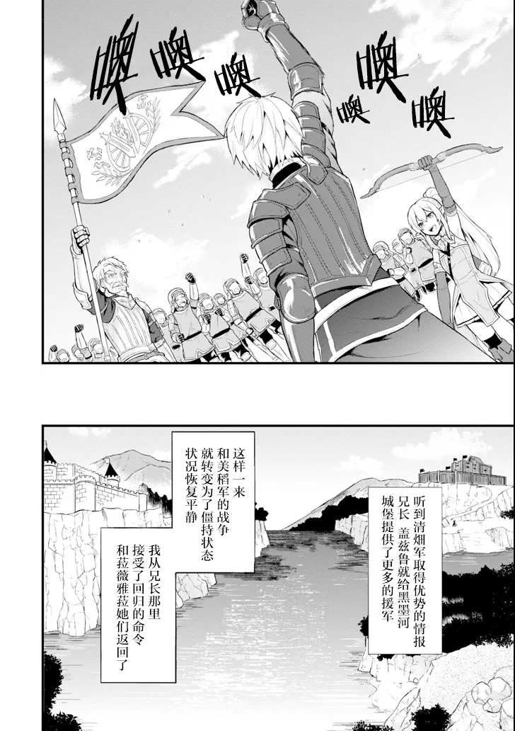 第03话 第27页