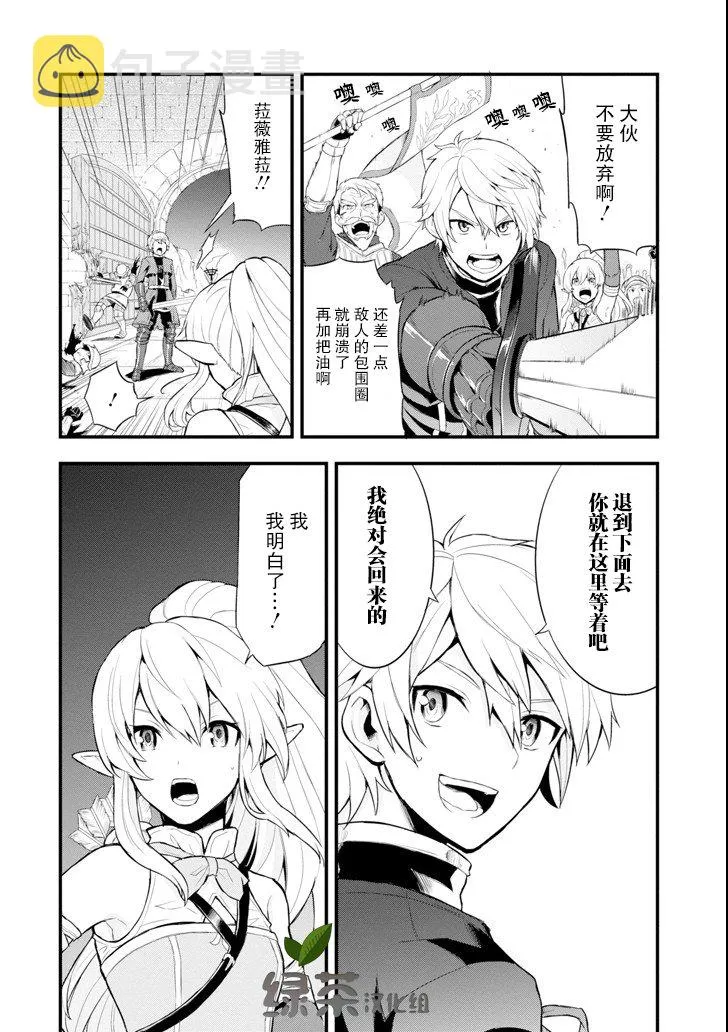 第02话 第15页