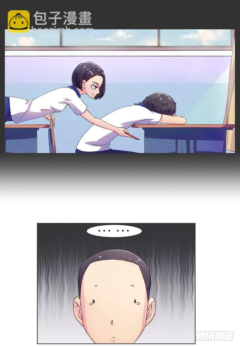 第2话 学生证 第17页