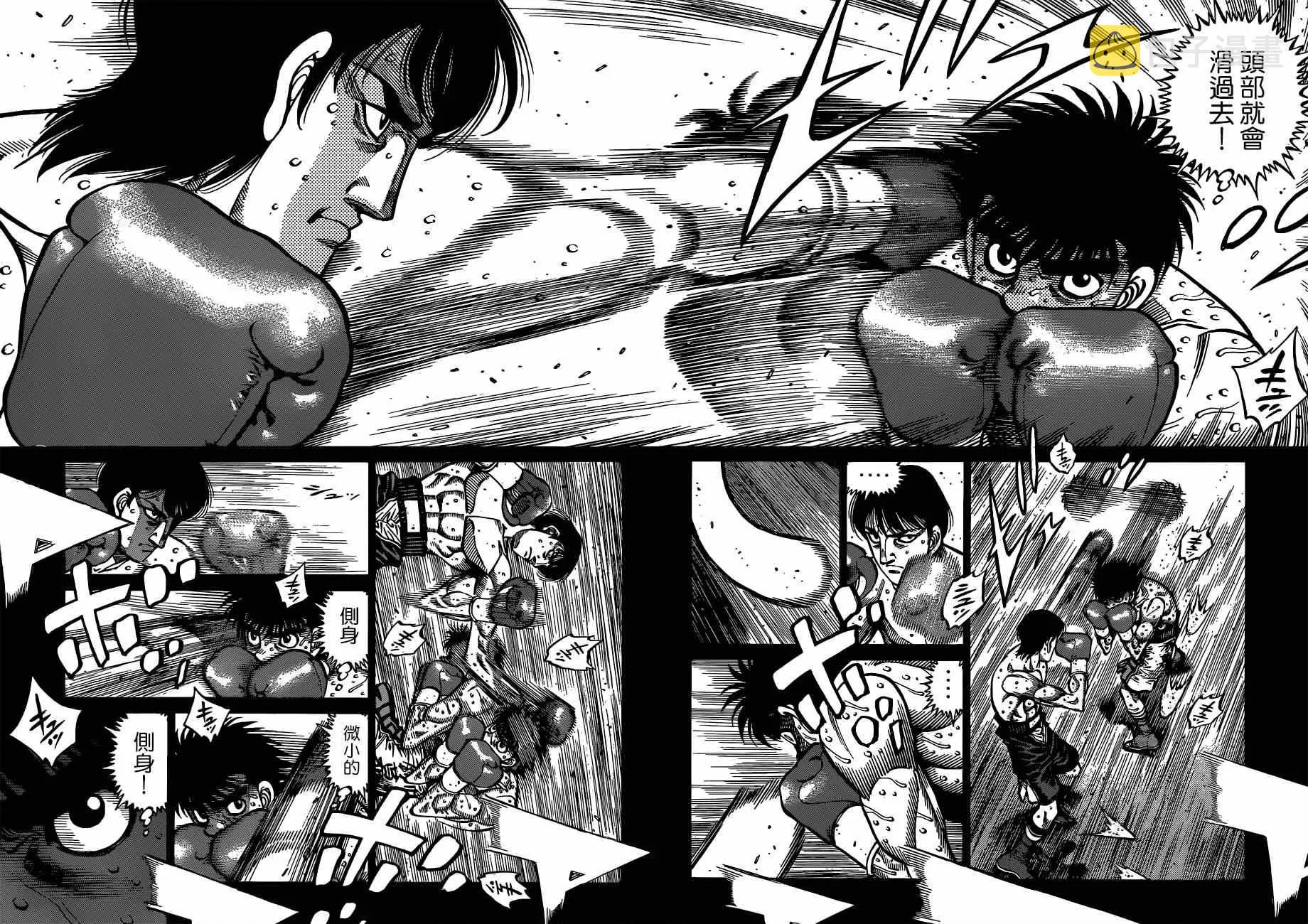 第1040话 第8页