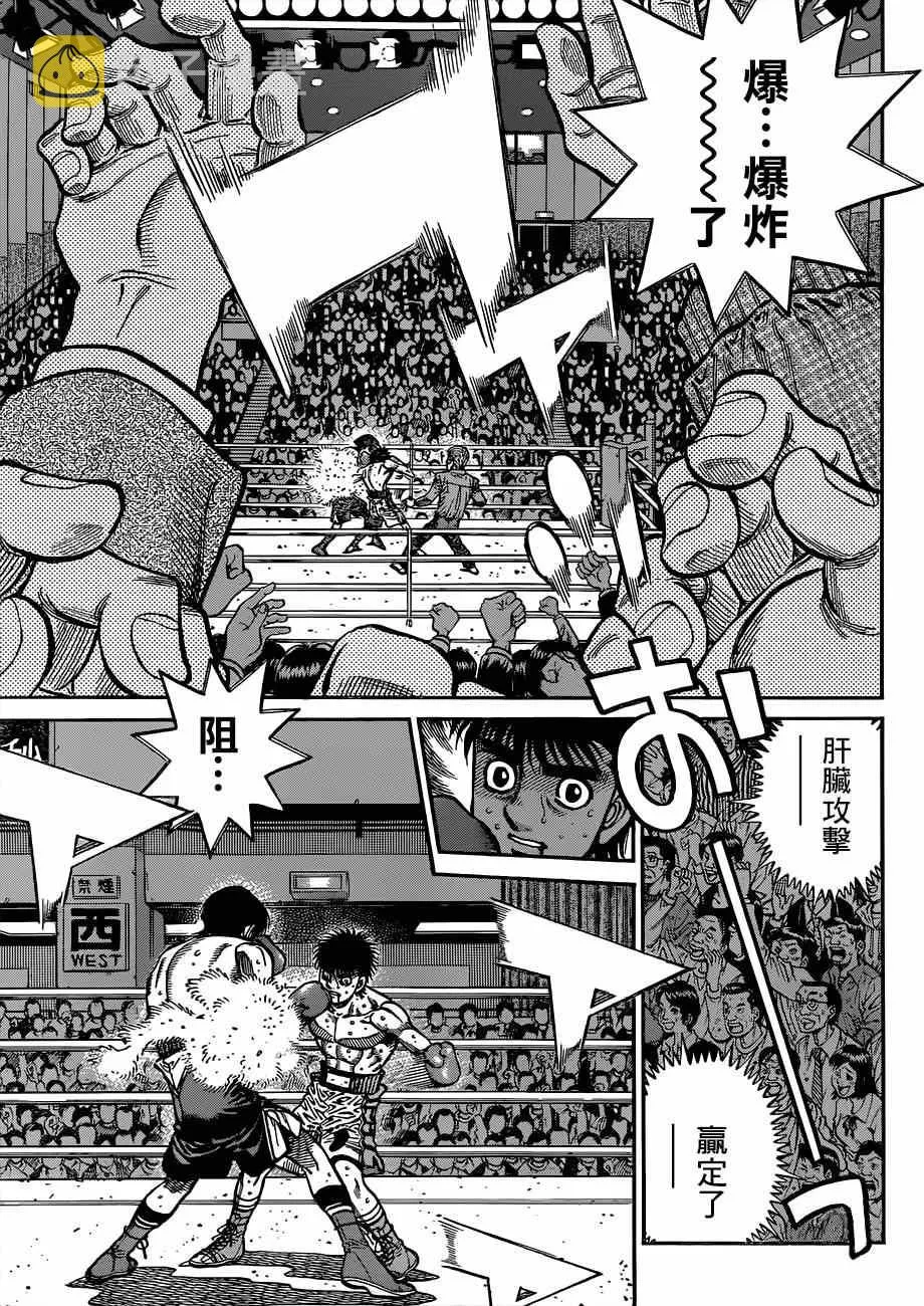 第1039话 第10页