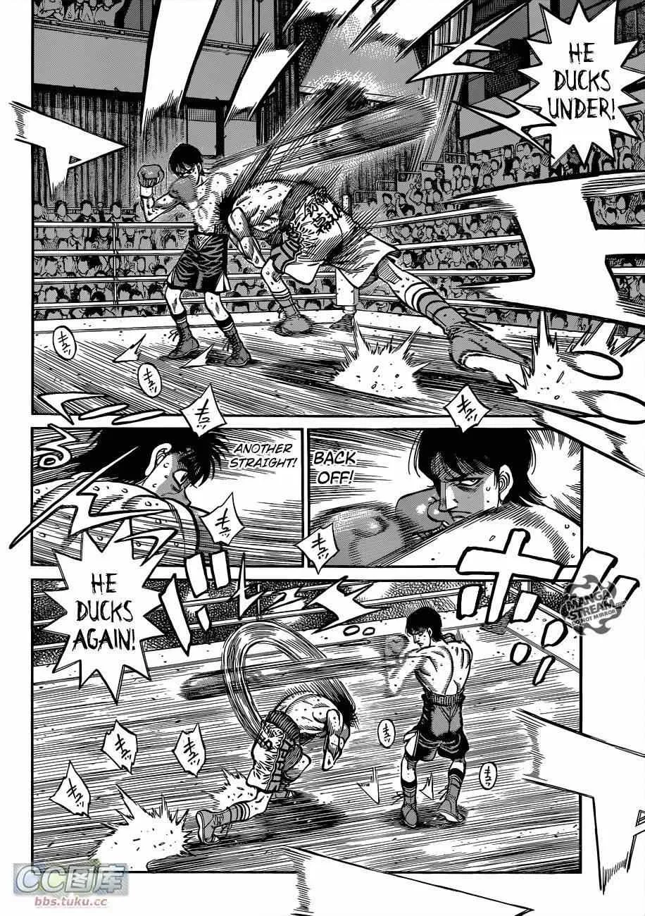 第1038话 第7页