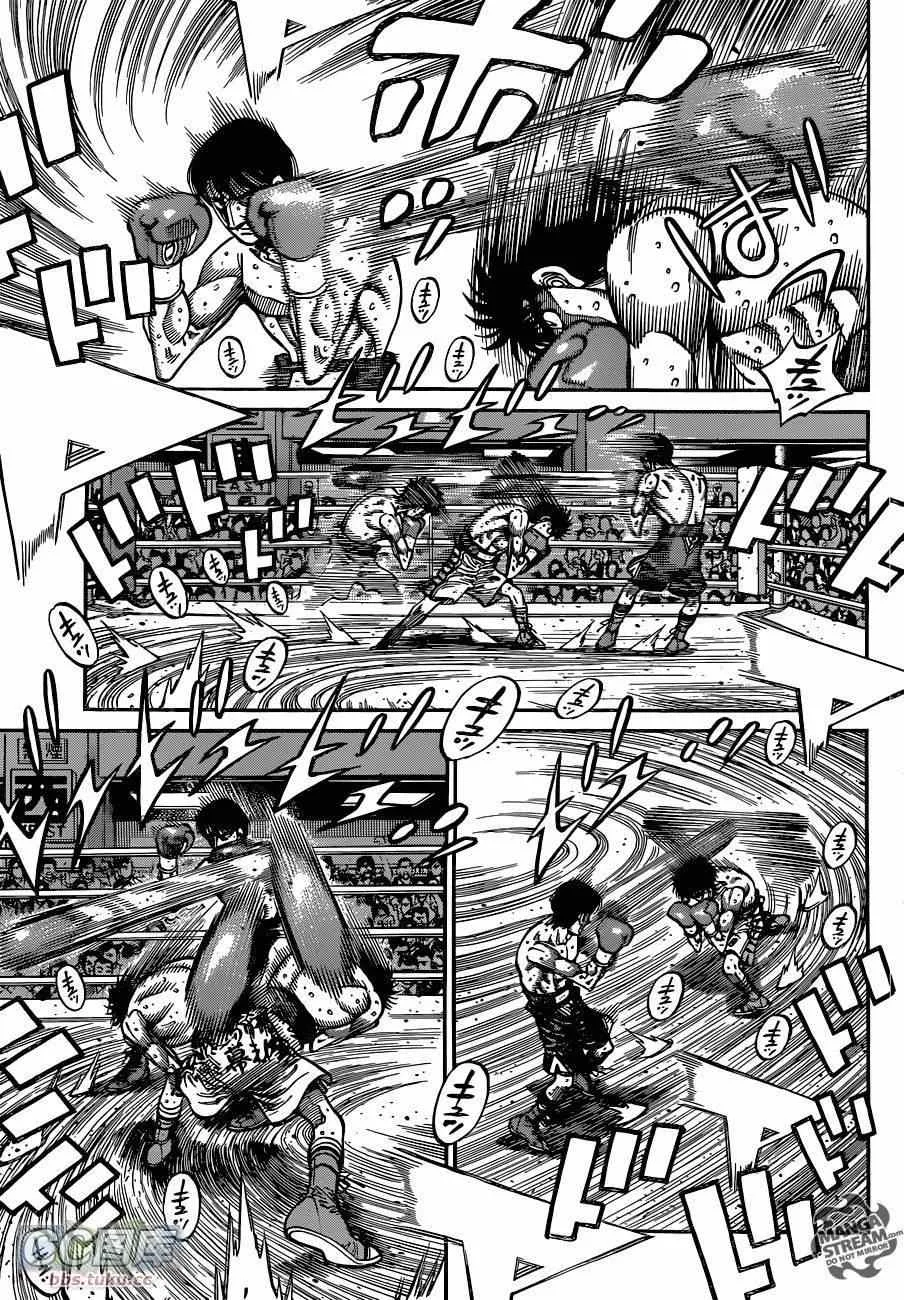 第1037话 第6页