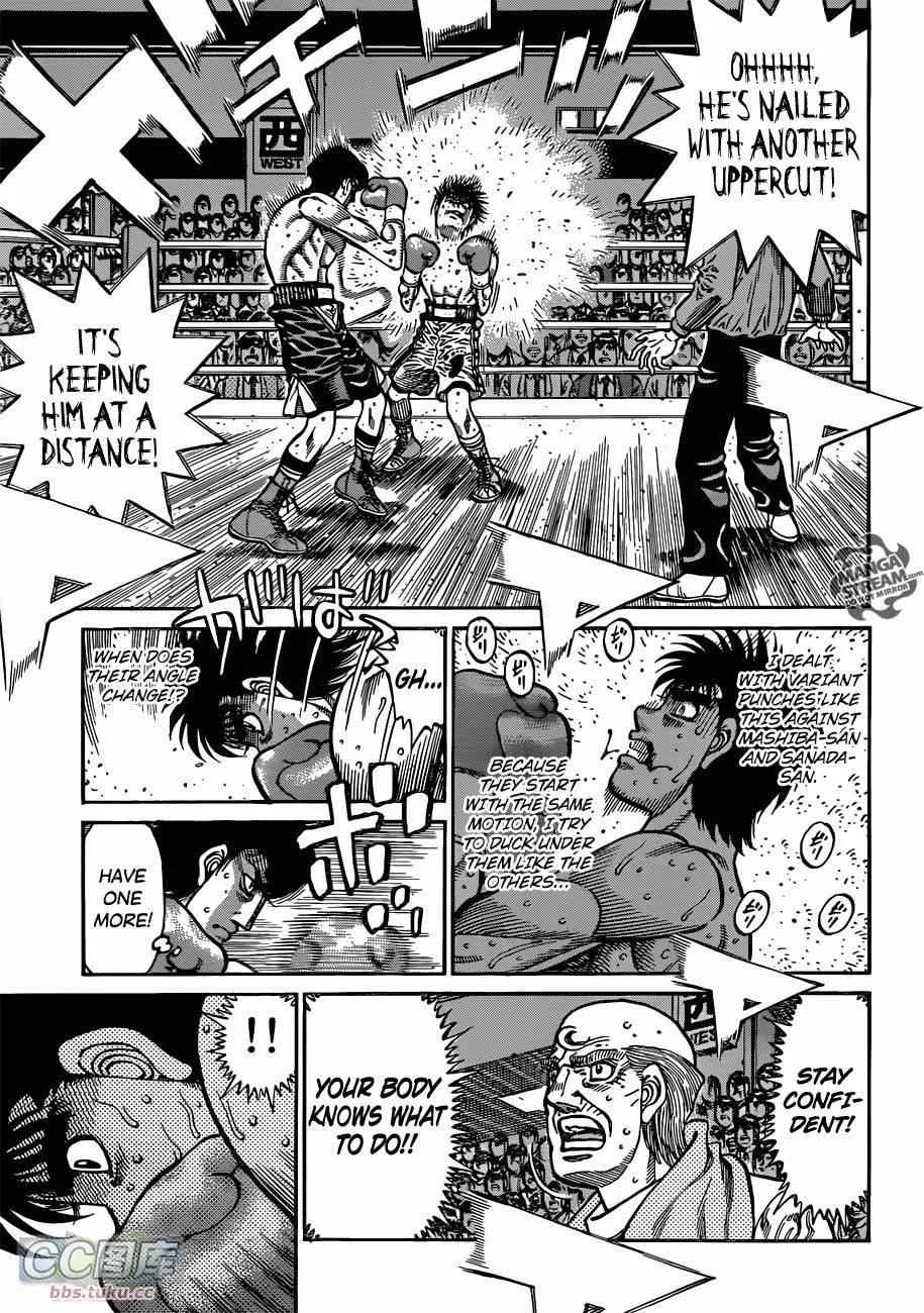 第1037话 第17页