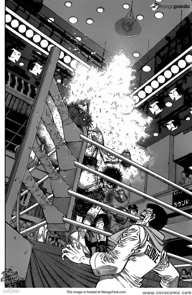 第1028话 第11页