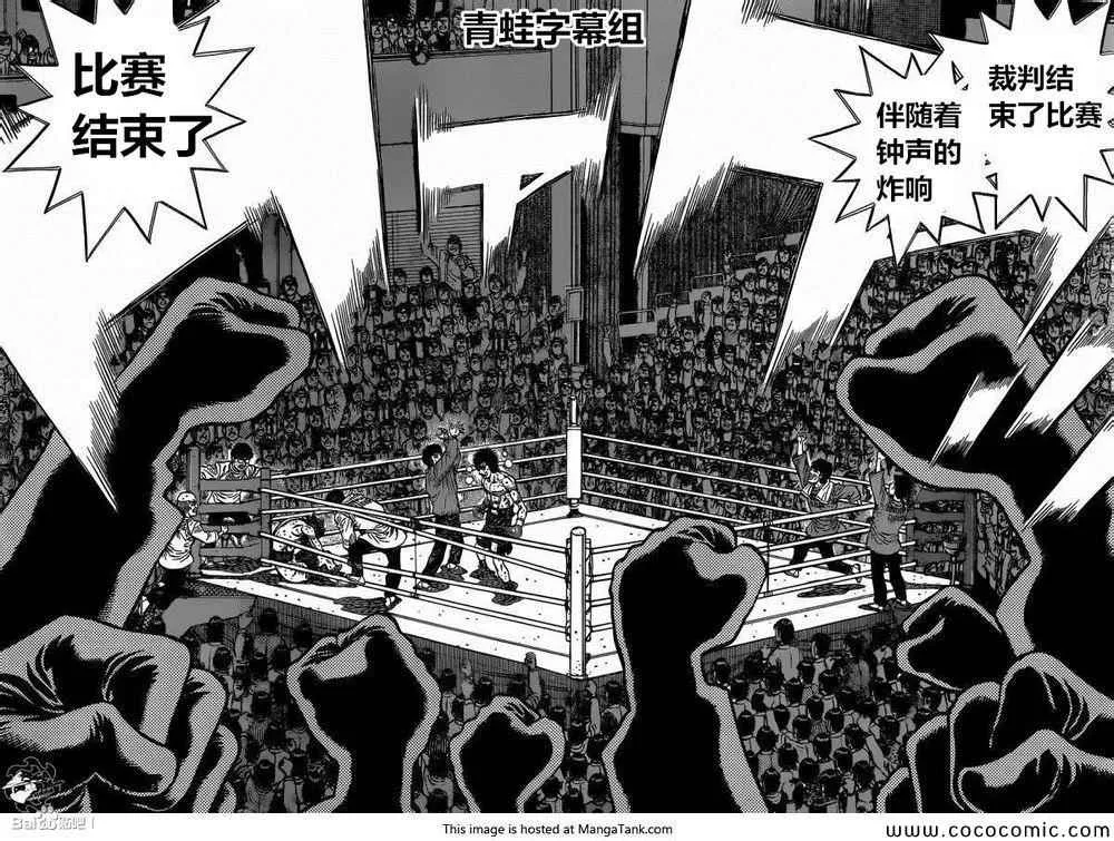 第1028话 第13页