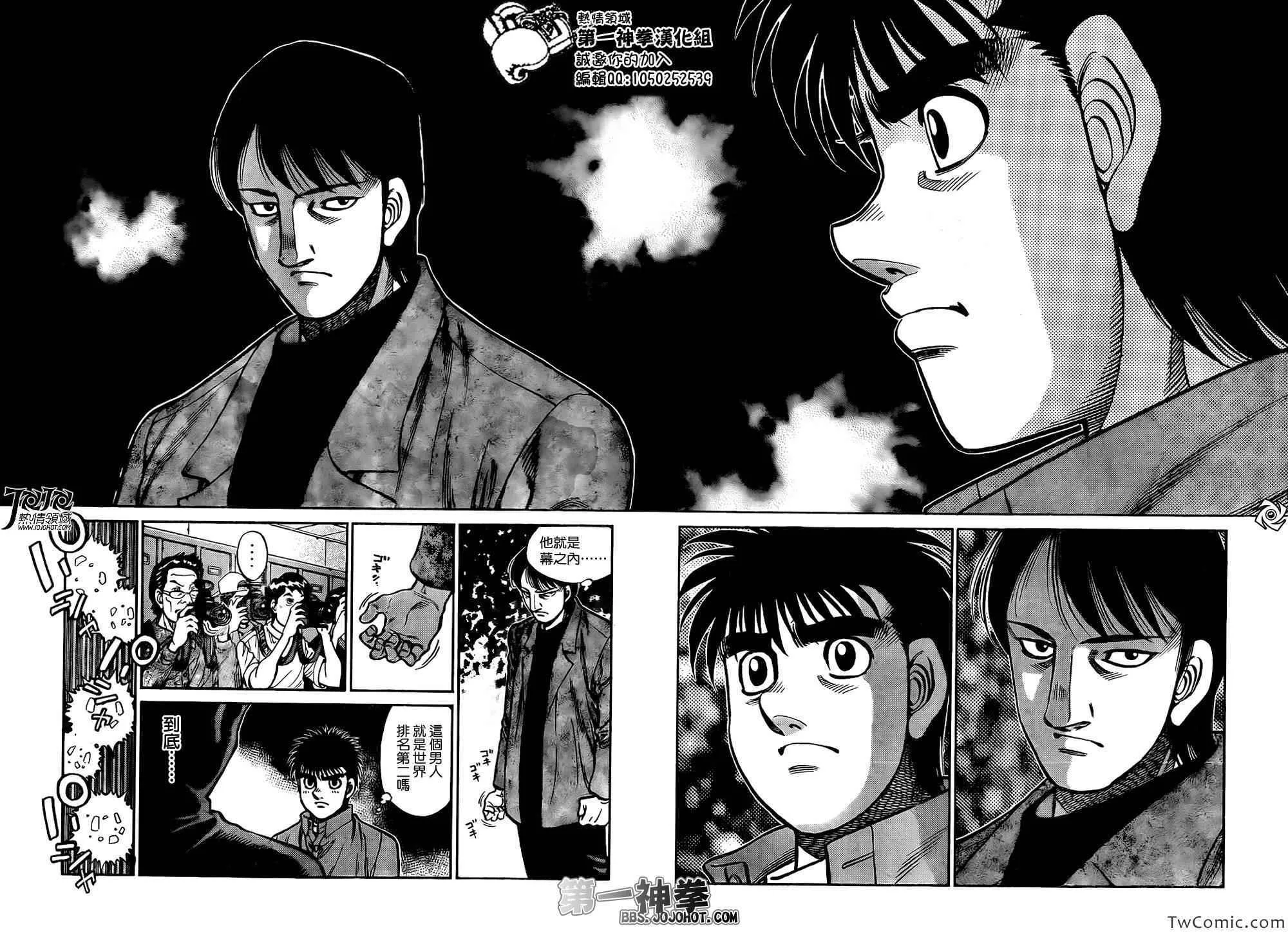 第1019话 第16页