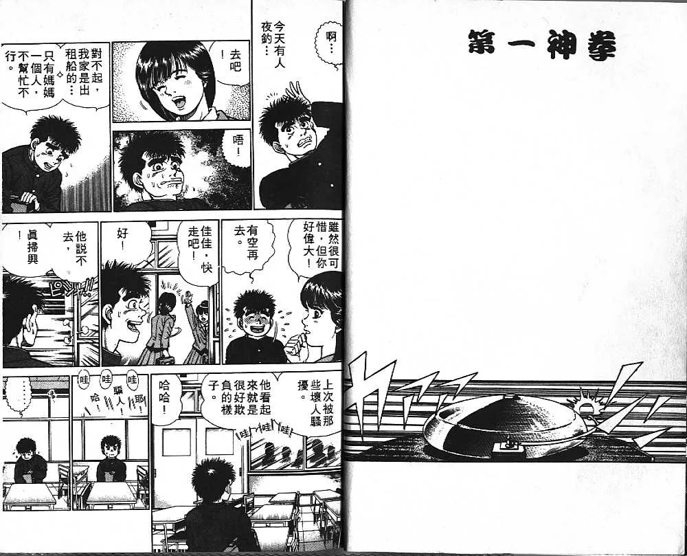 第1卷 第5页