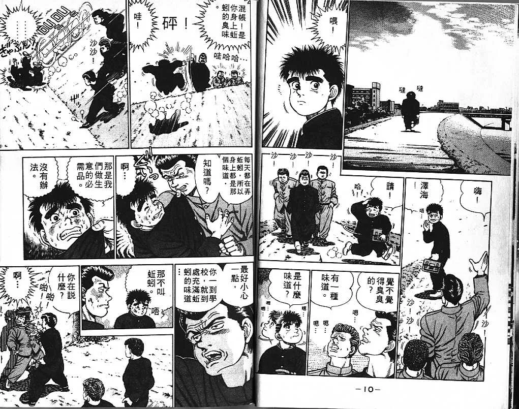 第1卷 第6页