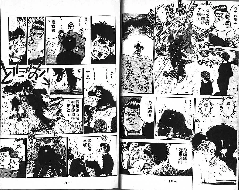 第1卷 第7页