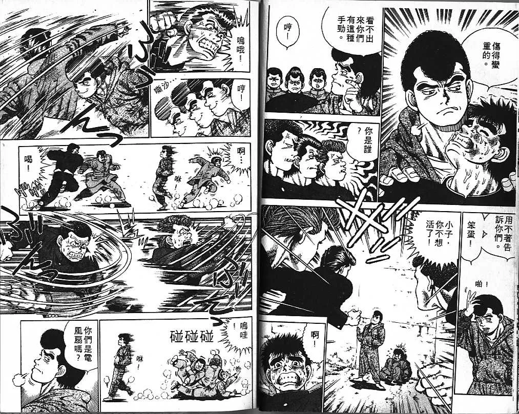 第1卷 第8页