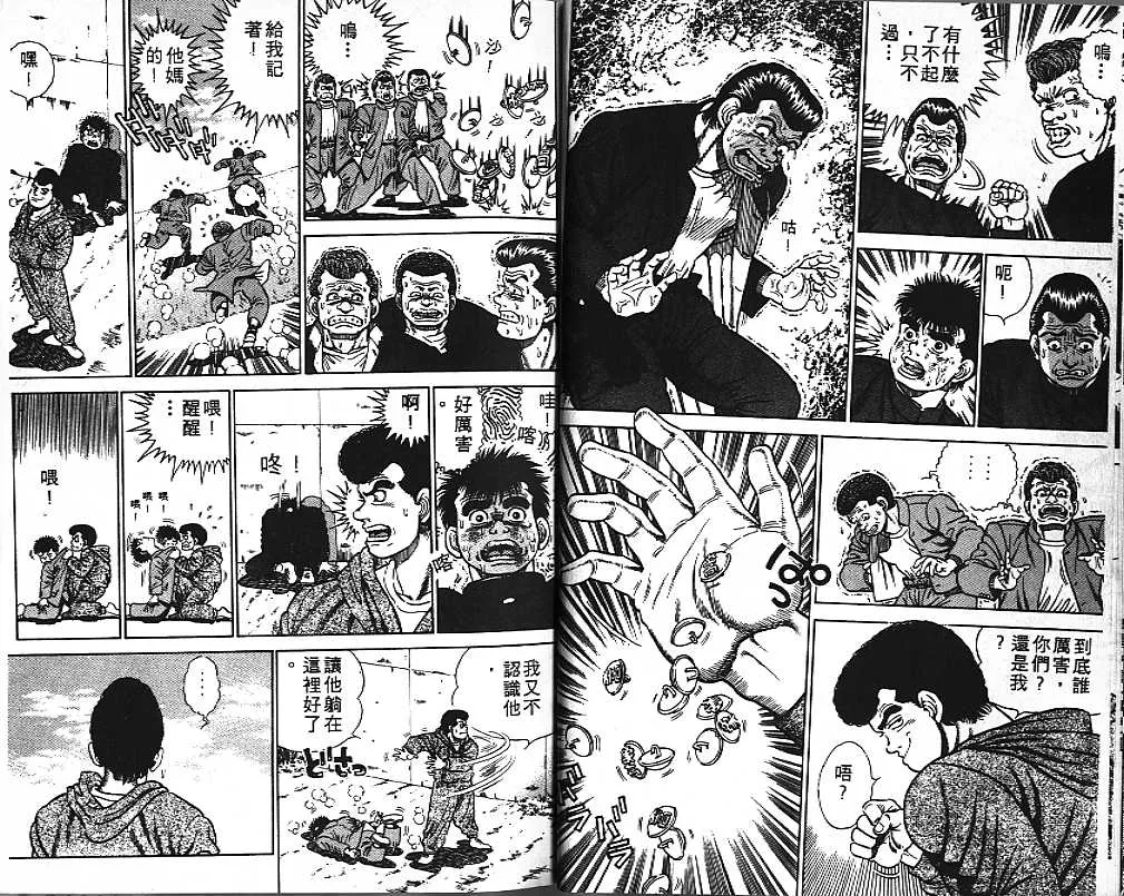 第1卷 第9页