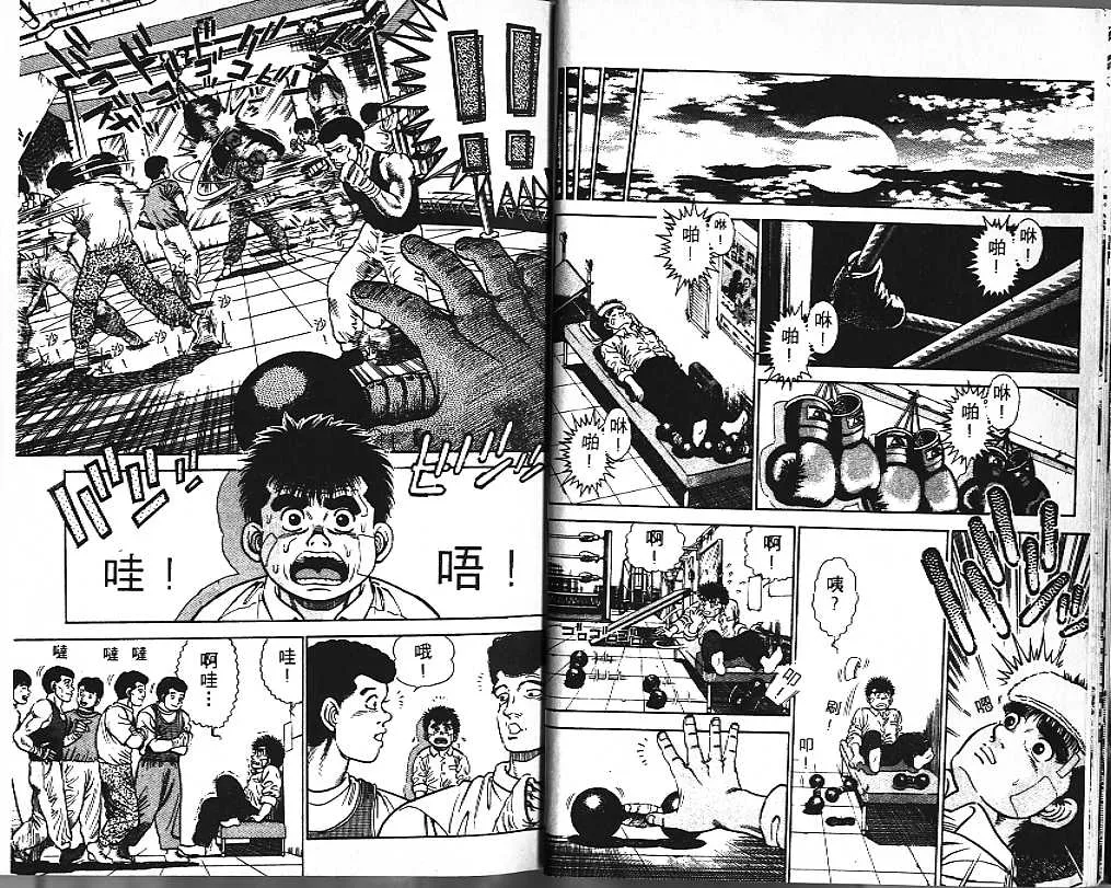 第1卷 第10页