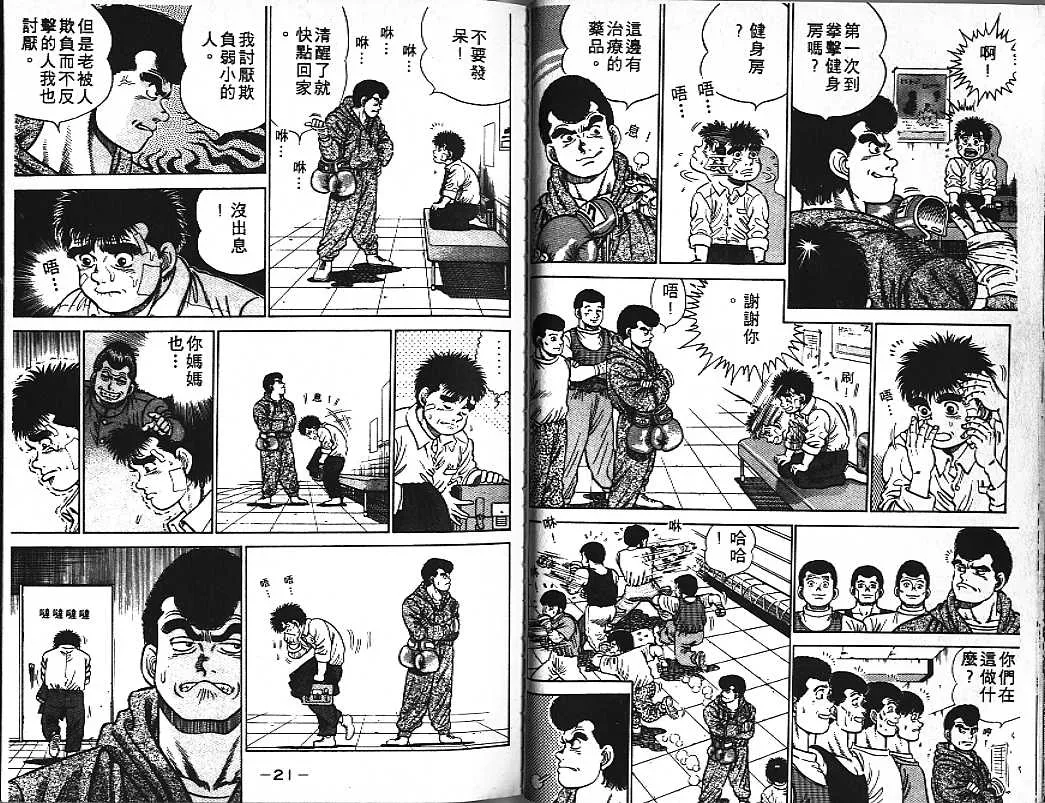 第1卷 第11页