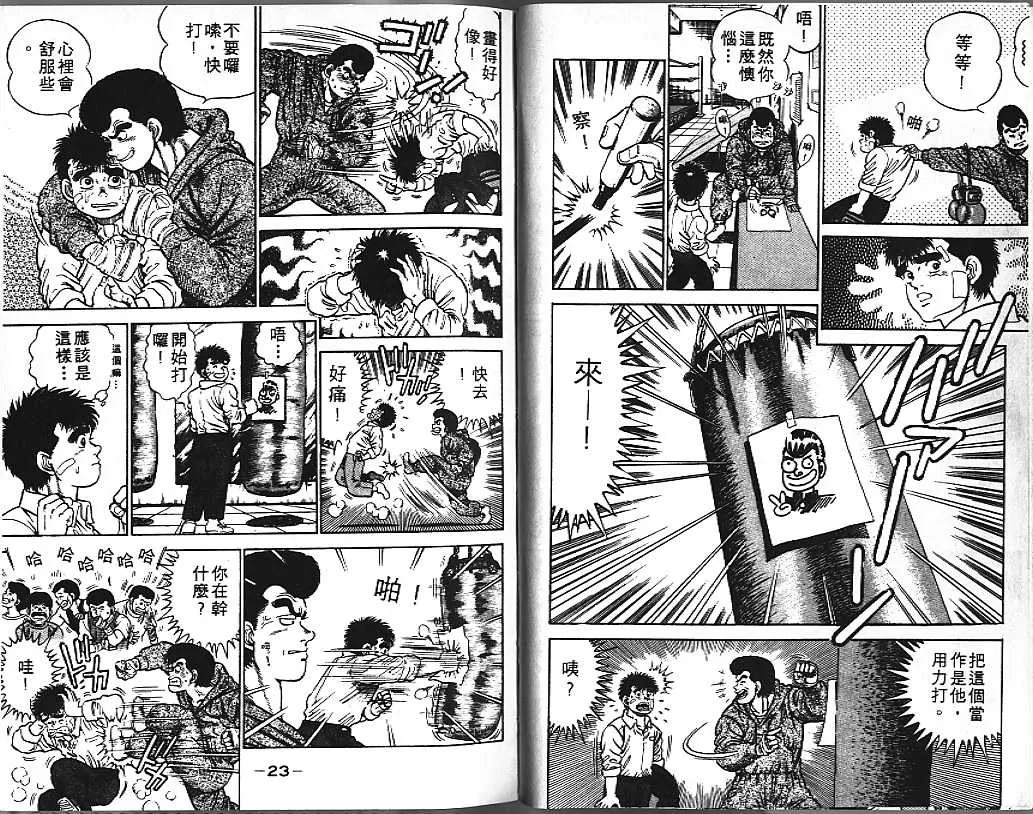 第1卷 第12页