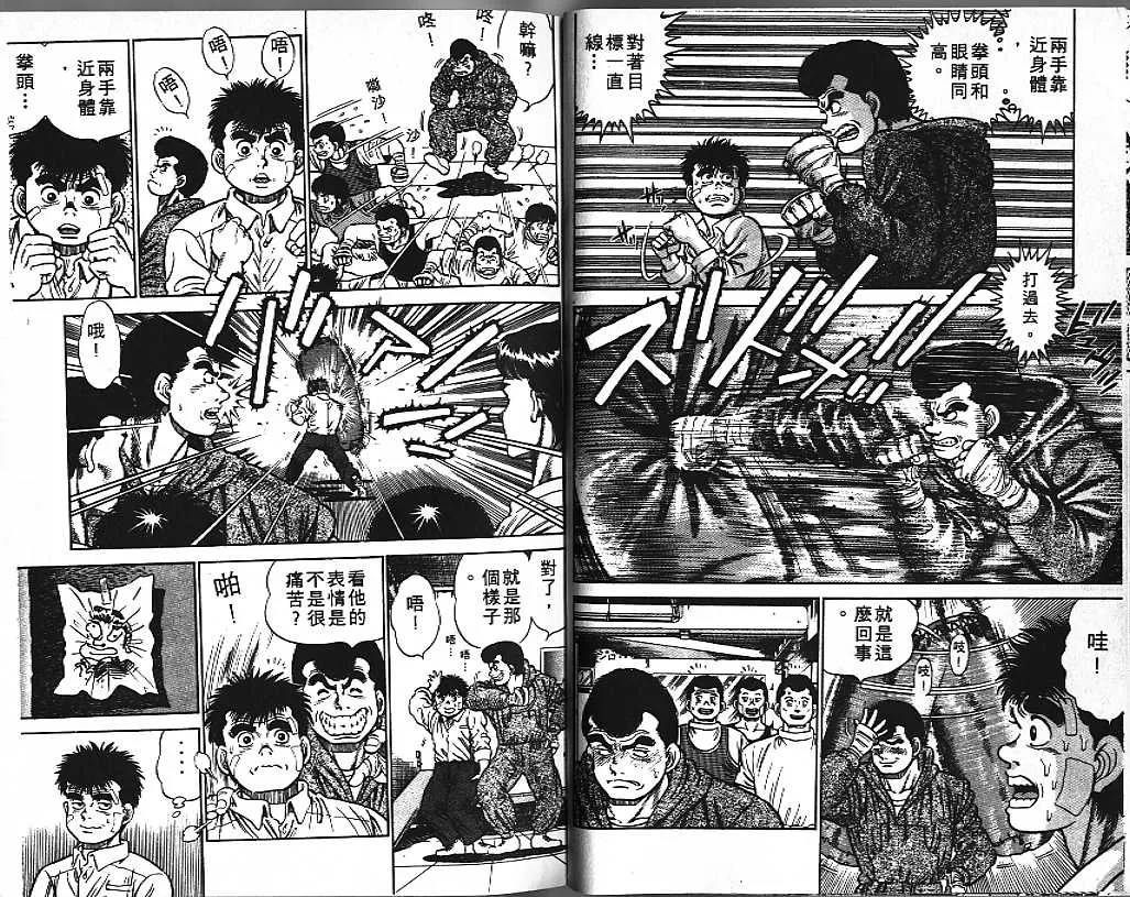 第1卷 第13页
