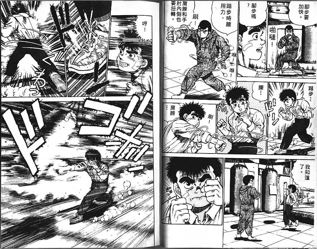 第1卷 第14页
