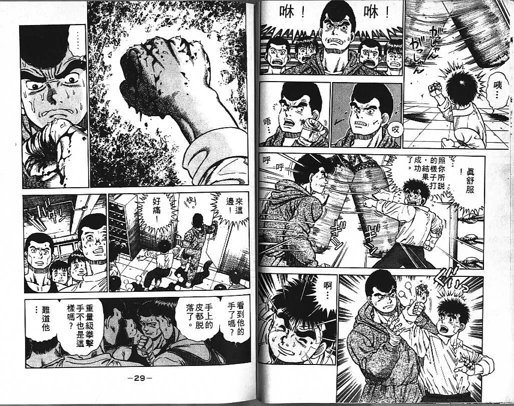 第1卷 第15页