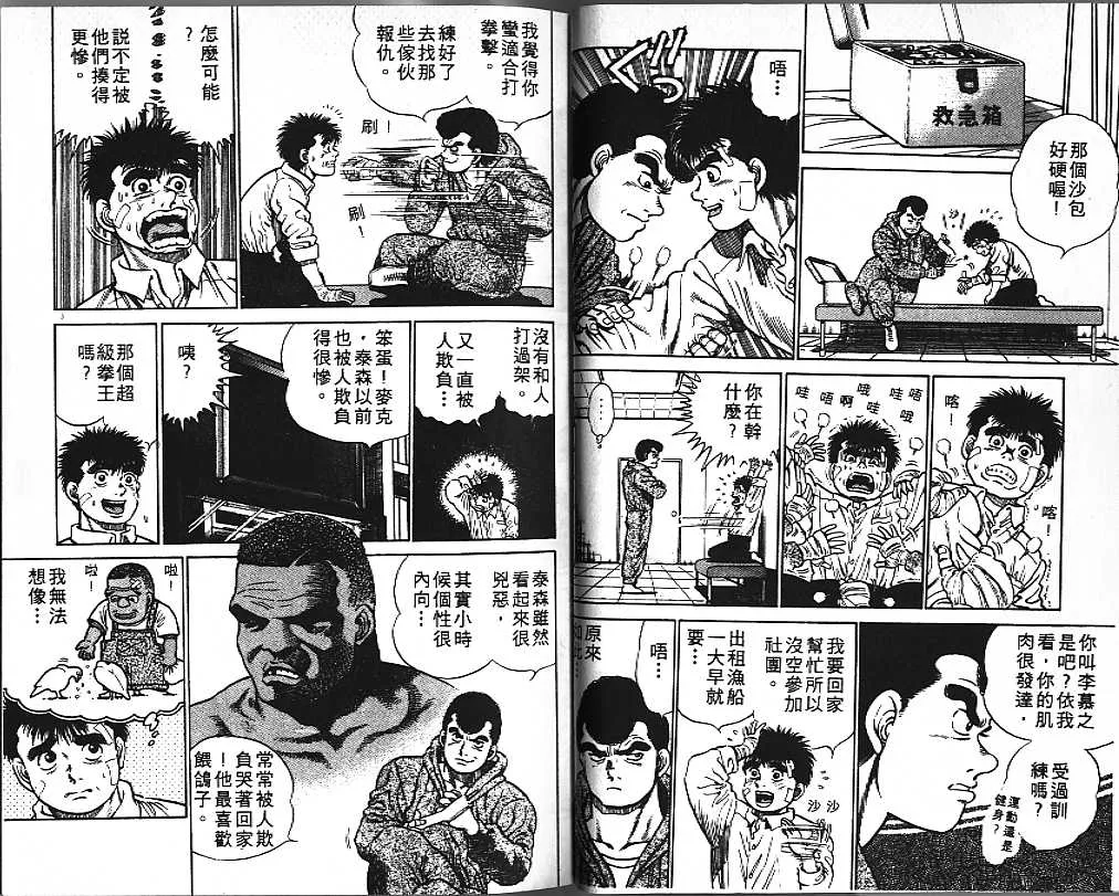 第1卷 第16页