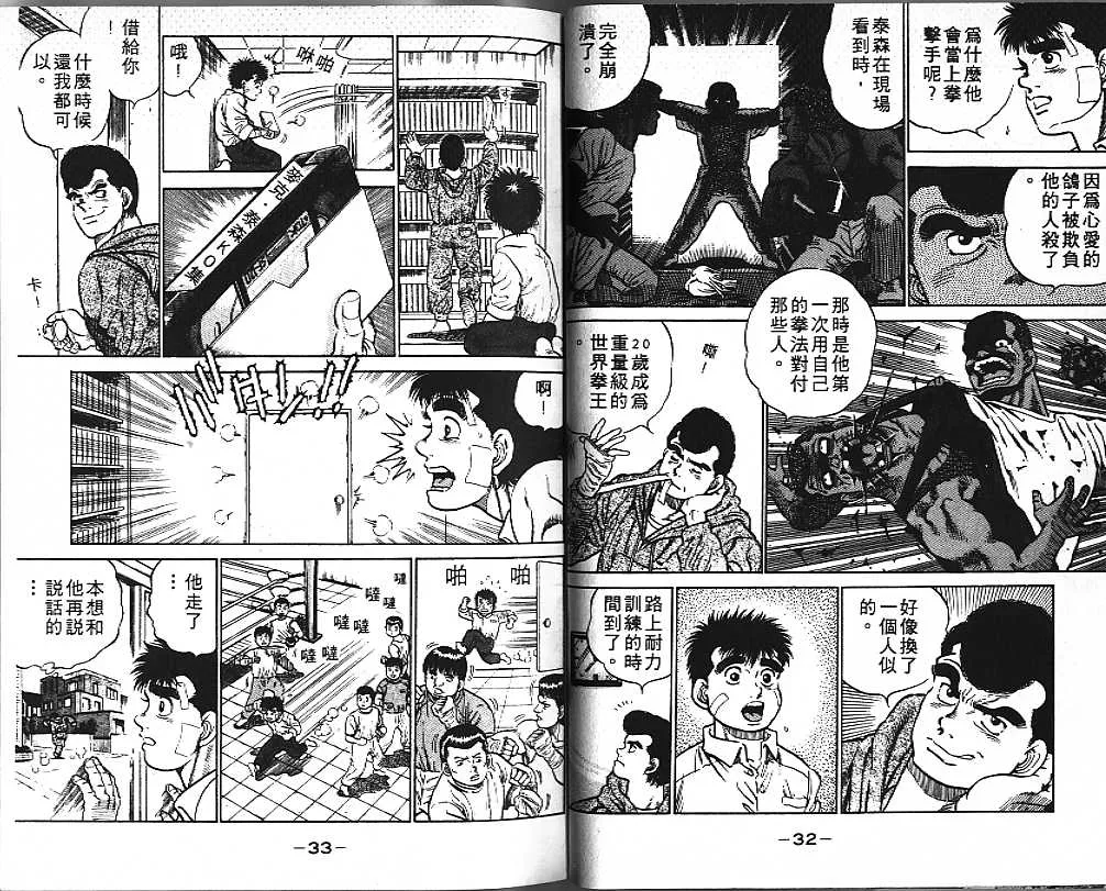 第1卷 第17页